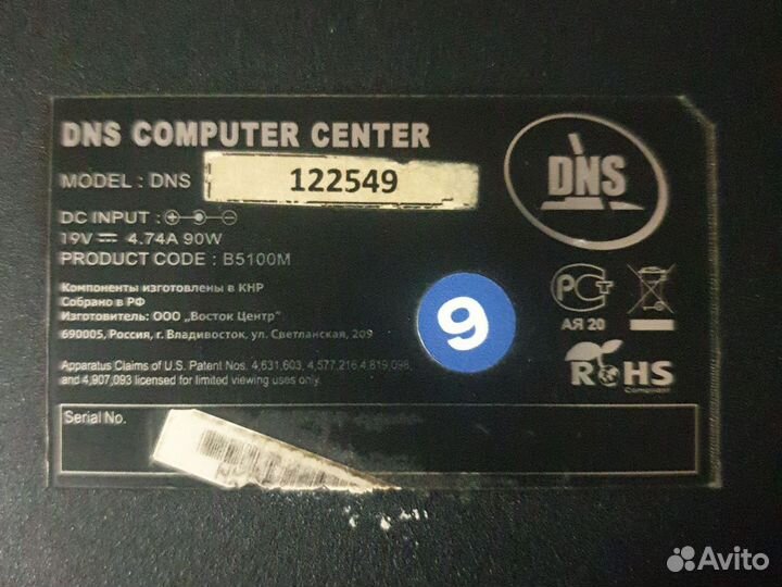Ноутбук Dns b5100m intel i3