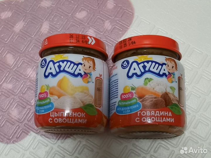 Агуша мясо+овощи пюре