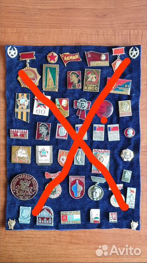 Значки СССР