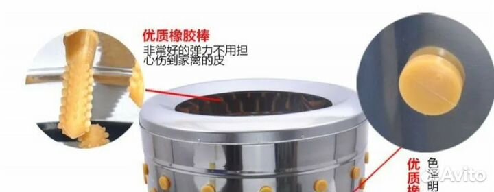 Перосъемная машина NT-600A (2.2 кВт)