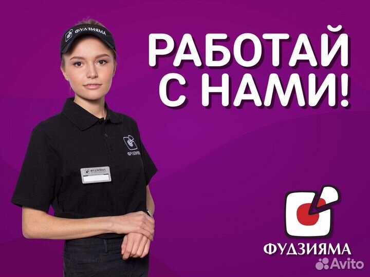 Менеджер ресторана, дкж