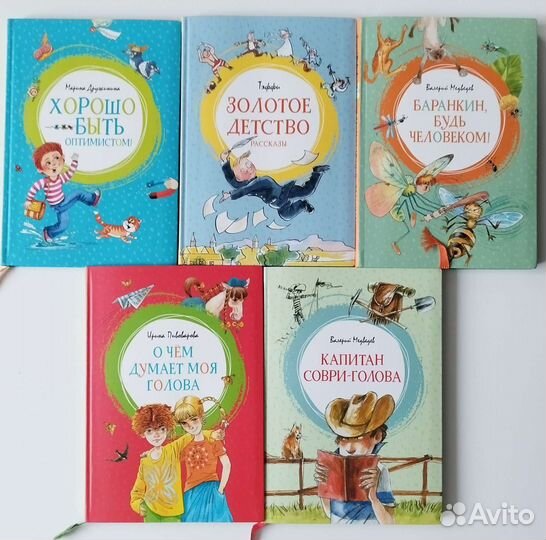 Детские художественные книги