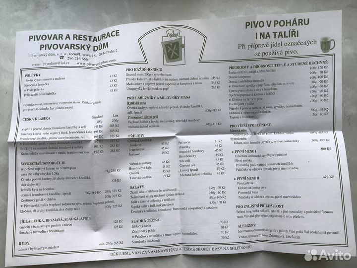 Бирдекели Чехия