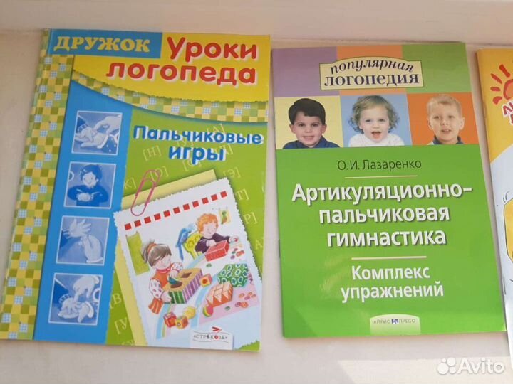 Логоритмика, Лопухина, Новиковская, Жукова