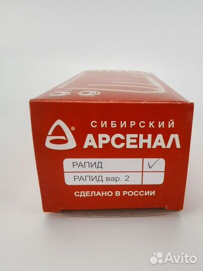 Извещатель инфракрасный пассивный Рапид