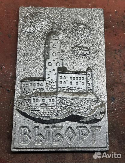 Панно. выборг. алюминий картина СССР сувенир