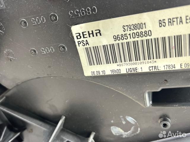 Корпус печки Citroen C4 хэтчбек 5FW (EP6) 2010