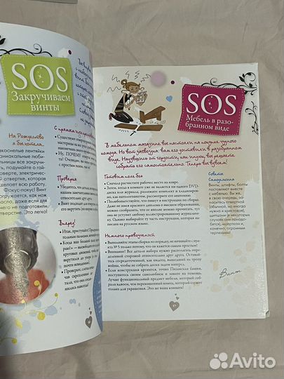 Книги про учебу, книги для девочек