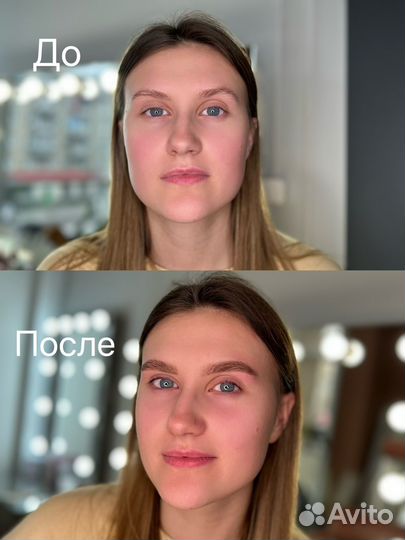 Мастер Бровист