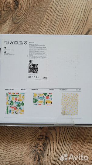 Детское постельное бельё IKEA