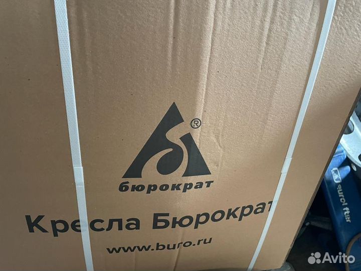 Компьютерное кресло Бюрократ