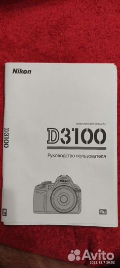 Зеркальный фотоаппарат