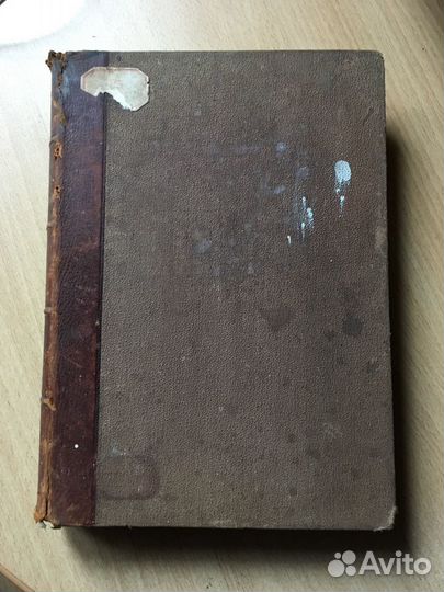 Итальянско русский словарь 1894г