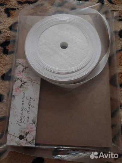 Свадебные приглашения