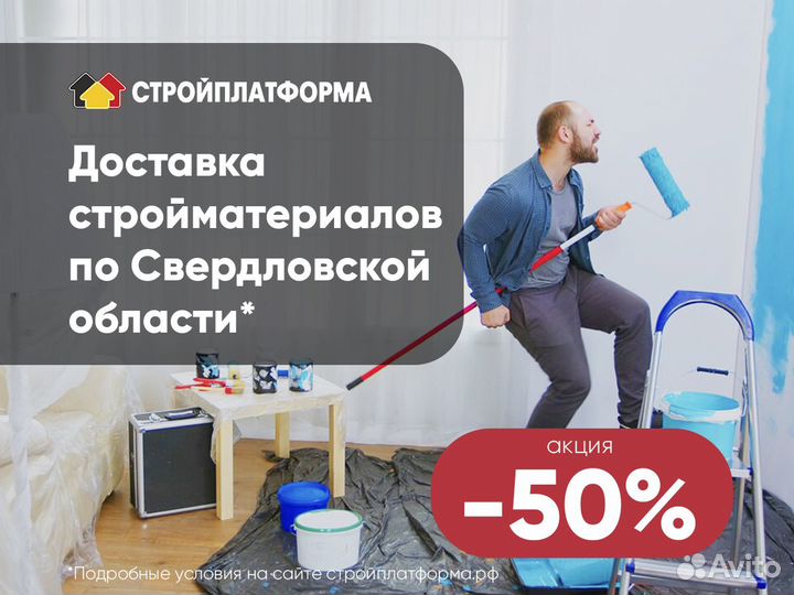 Утеплитель Эковер Фасад Декор Оптима 50 мм 6 шт