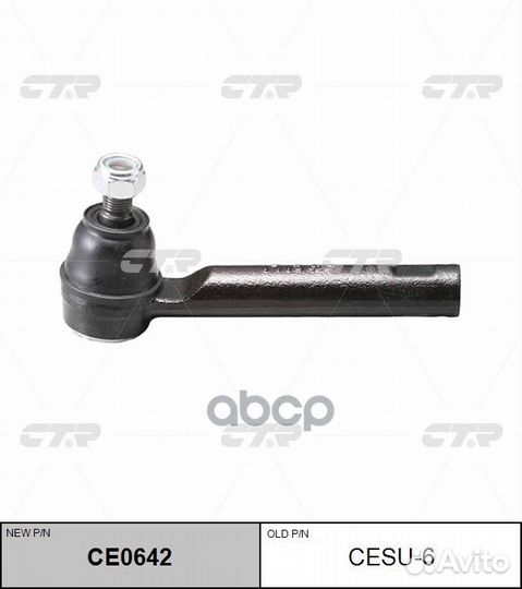 Наконечник рулевой тяги subaru forester/impreza