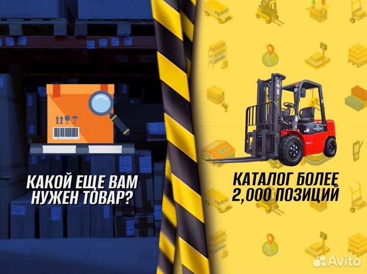 Домкрат для автомобиля + доставка