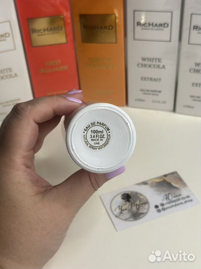 Остаток 18мл White Chocola Richard оригинал
