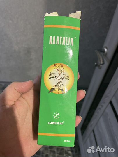 Мазь Карталин