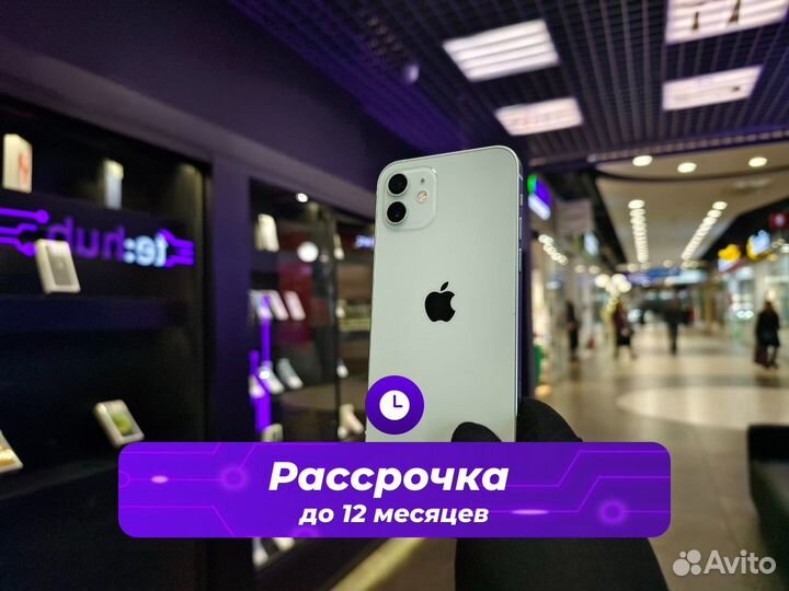 iPhone 12, 64 ГБ