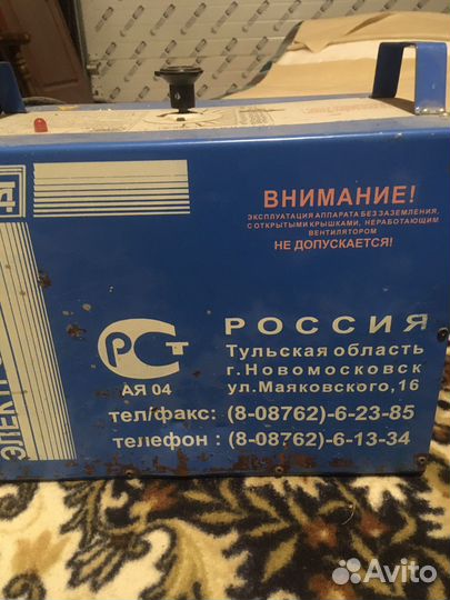 Сварочный аппарат