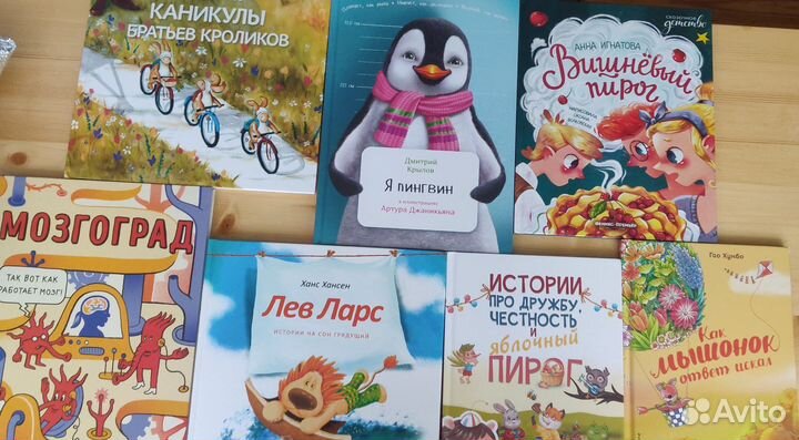 Детские книги пакетом комплектом 7 штук