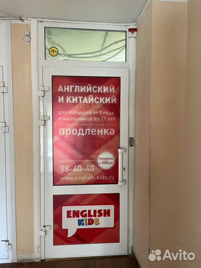 Пластиковая дверь бу