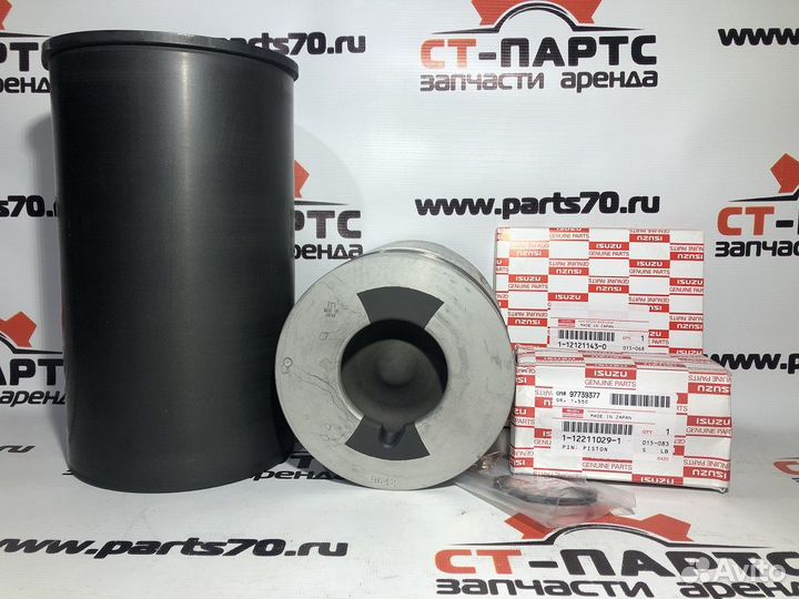 Поршневой набор (3X) 1878120710