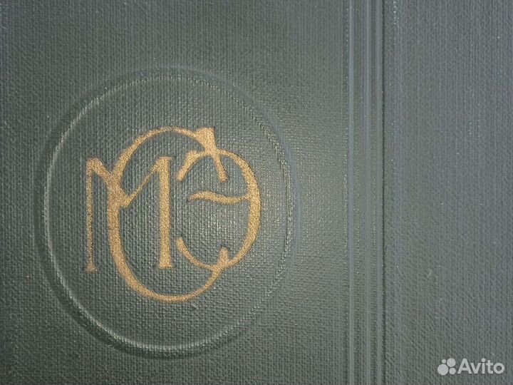 Малая Советская Энциклопедия 10+1 томов 1958г