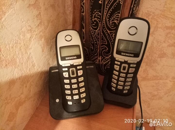 Стационарны