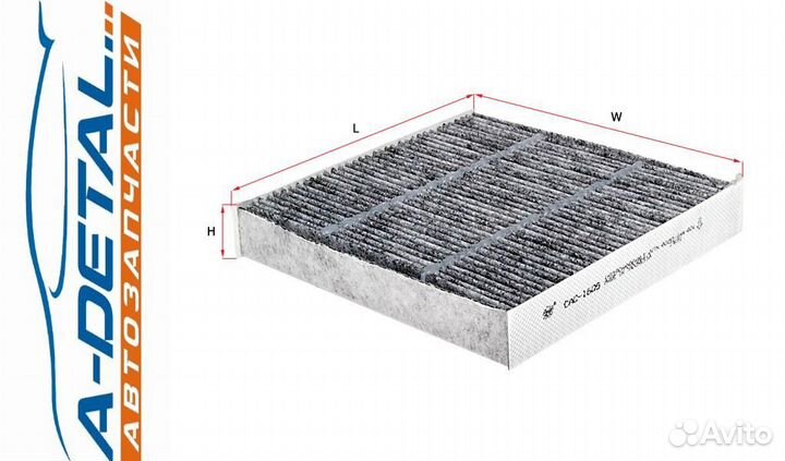 Фильтр салонный угольный sakura CAC-1605