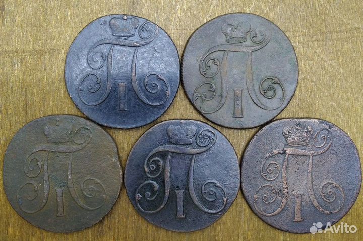 Медь Павла 1