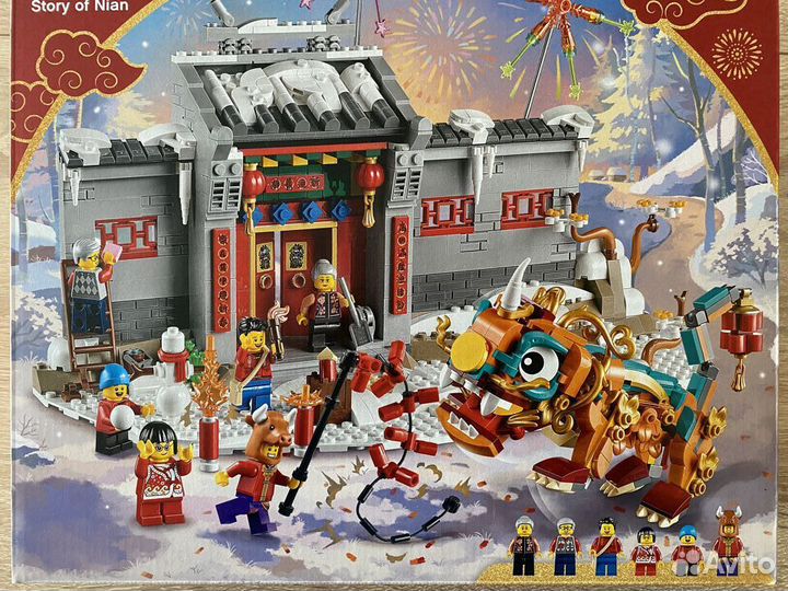 Lego 80106 Легенда о Няне - Новый