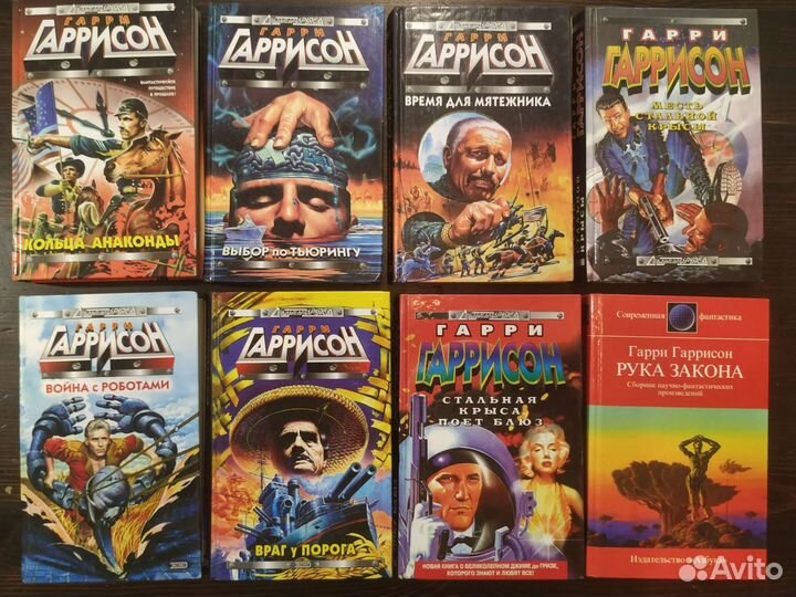 Книги фантастика