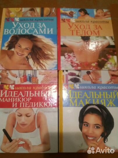 Книги подарочные /за все /4 шт