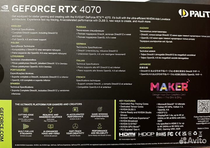 Palit RTX 4070 12Gb Dual (NEW)