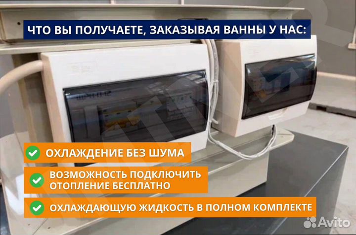 Корпус иммерсионной ванны 9s19 для майниг ферм