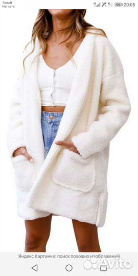 Кардиган женский