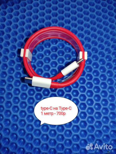 Кабель OnePlus Dahs и Warp Change,supervooc