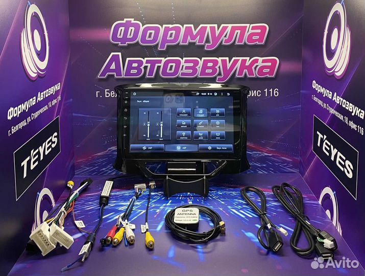 Штатная магнитола LADA Xray 2015-2019 2-32 wi-fi