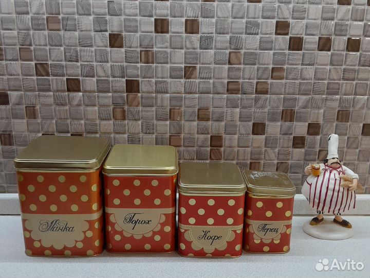 Набор для специй СССР