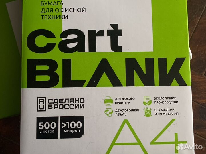 Бумага a4 белая