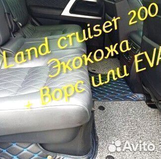 Коврики для toyota land cruiser 200 3D из экокожи