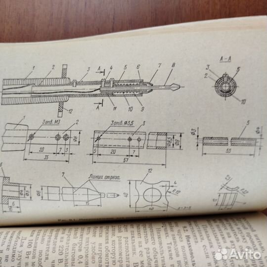 Практические советы мастеру-любителю