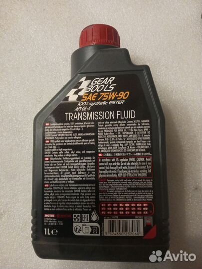 Motul gear 300 ls 75w 90