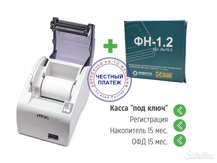 Касса Атол 22птк + фн 15 