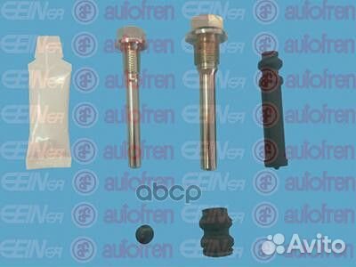 Ремкомплект направляющих переднего суппорта D71