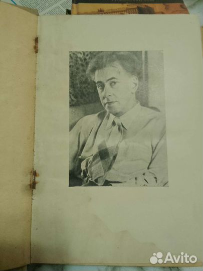 Илья Эренбург. Падение Парижа