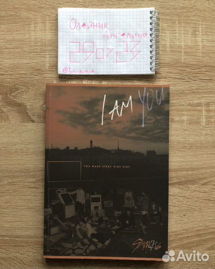 Stray kids i am you альбом