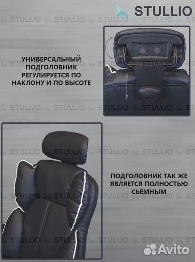 Кресло для игр. Игровое кресло с массажем